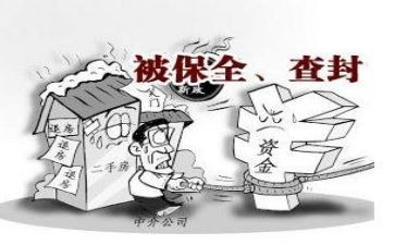 诉讼前保全申请书参考5篇