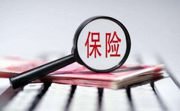 保险销售的心得体会7篇
