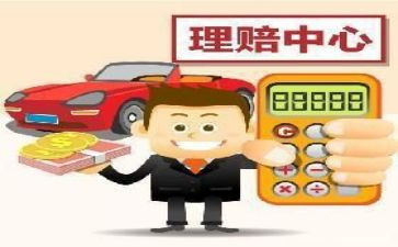 保险的心得体会通用5篇