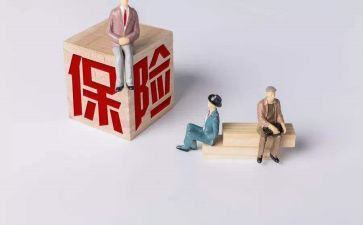 保险业管工作总结7篇