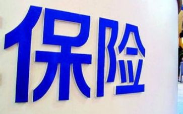 保险心得8篇