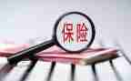保险销售心得体会5篇