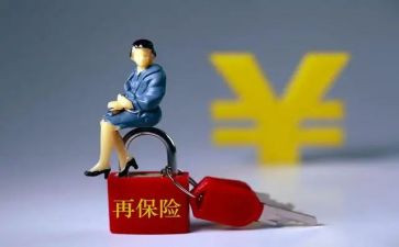 保险业务员的述职报告8篇