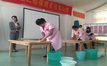 保育工作总结与心得体会参考5篇