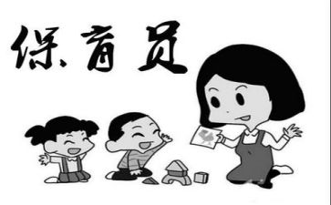 保育工作报告总结8篇