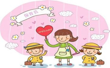 保育员大班学期工作总结6篇