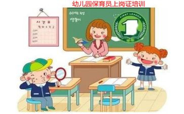 大班幼儿保育员个人总结6篇