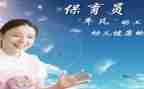 保育园工作计划6篇