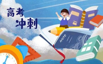 2023高考备考作文推荐8篇