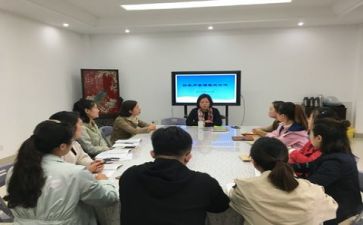 主备课工作总结精选6篇