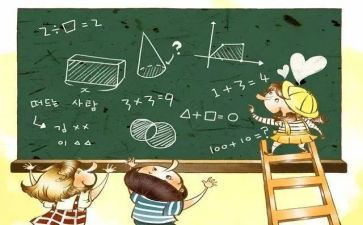 235倍数的特征教学反思7篇