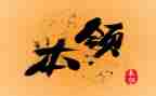 动物本领大教案5篇