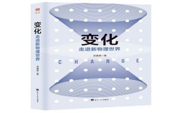 关于春节变化调查报告6篇