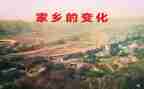 2024年我的变化作文5篇