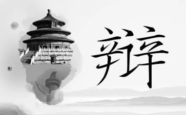 辩论的活动策划8篇