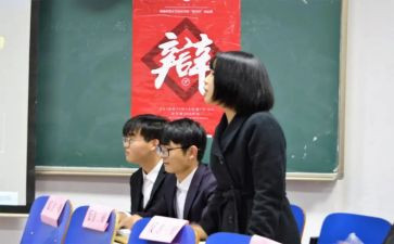 辩论赛1辩的演讲稿6篇