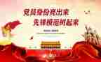 党员作表率心得体会5篇