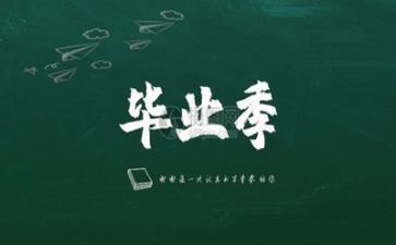护士毕业鉴定表自我鉴定5篇