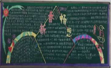 毕业季优秀作文优秀6篇