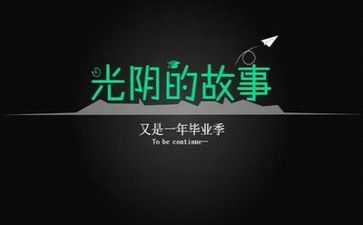 观毕业展心得体会最新7篇