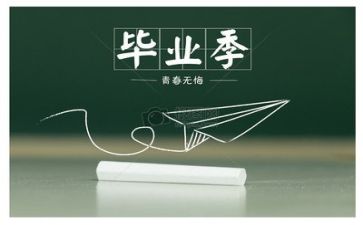 观毕业展心得体会通用6篇