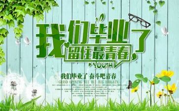 护士的毕业实习自我鉴定5篇