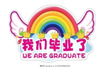 对会计毕业调查报告6篇