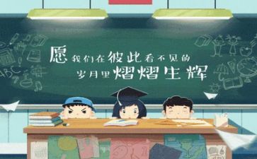毕业生自我鉴定精选7篇
