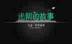 观毕业展心得体会最新7篇