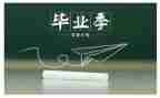 观毕业展心得体会通用6篇