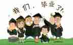 毕业生工作报告通用7篇