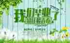 护士的毕业实习自我鉴定5篇