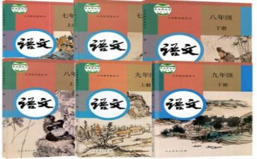 部编版二年级下语文工作总结8篇