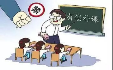 想补课申请书最新5篇