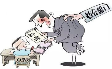 申请免补课费的申请书8篇