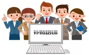 员工补贴申请书7篇