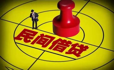 借贷投资合同6篇