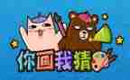 猜猜读后感6篇