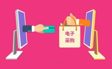 2023采购工作报告范文6篇