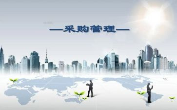 砂采购合同模板7篇