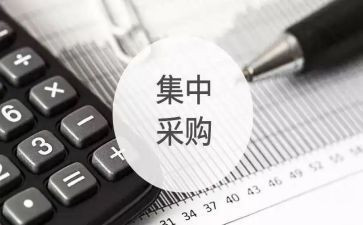 2024年采购工作计划总结模板6篇