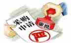 采购月工作计划和总结8篇
