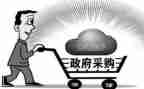 采购半年度工作总结优秀5篇