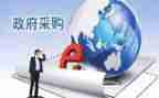 采购2024工作计划推荐7篇