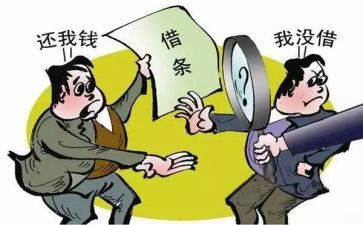 财务工作事迹材料5篇