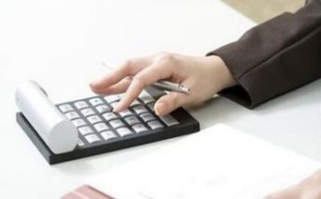 财务的工作报告最新6篇