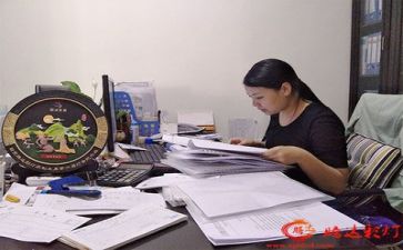 财务2.0调研报告7篇