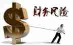 将财务工作计划通用8篇