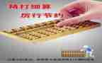 2023财务月工作计划优秀8篇