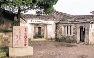 参观才溪的心得体会优秀6篇